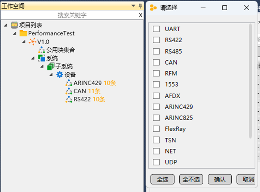 微信图片_2025-12-06_150145_682.png